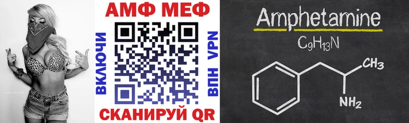 Amphetamine Розовый  продажа наркотиков  Уссурийск 