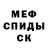 Кетамин VHQ Saint Warrior