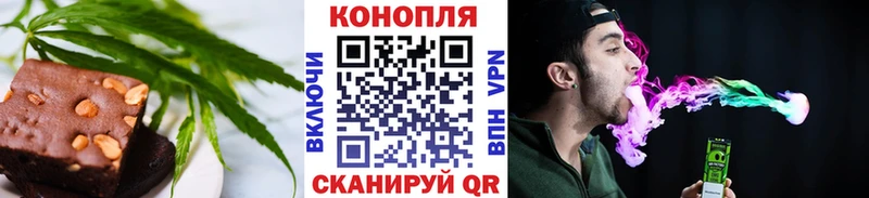 hydra зеркало Уссурийск Cannafood марихуана