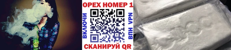 COCAIN FishScale Уссурийск