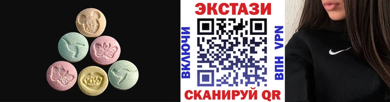 ЭКСТАЗИ 300 mg  Уссурийск 