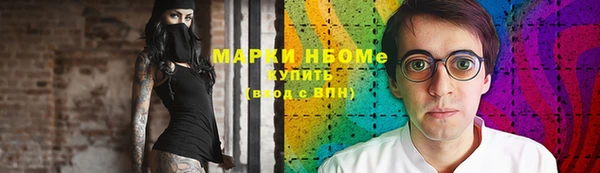 амфетамин Алзамай