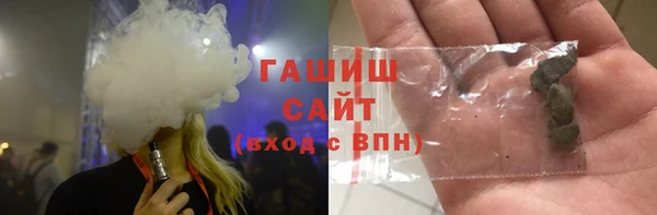 соль ск Абаза