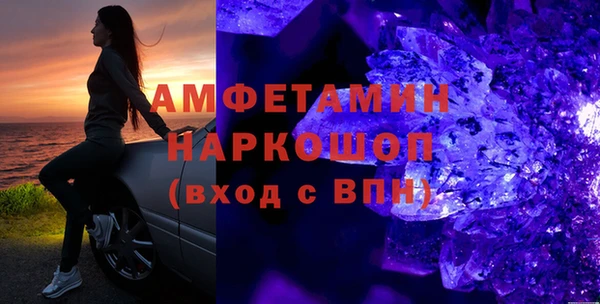 амфетамин Алзамай
