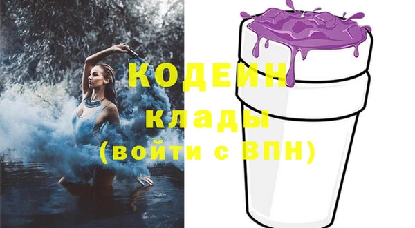 амфетамин Алзамай