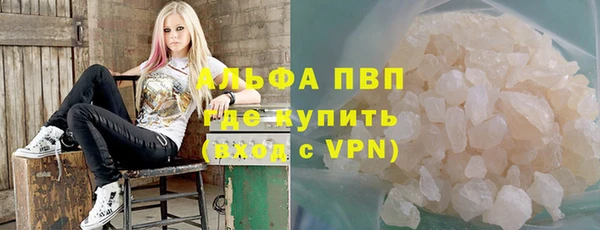 мефедрон Алексеевка