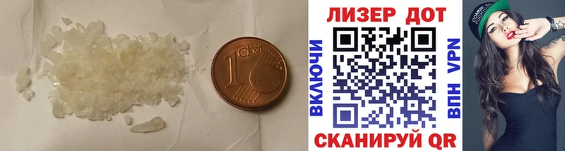 LSD-25 экстази кислота  Уссурийск 