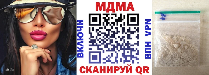 наркотики  Уссурийск  MDMA молли 