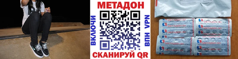 цена   blacksprut как войти  Метадон мёд  Уссурийск 
