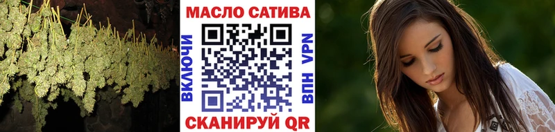 Дистиллят ТГК гашишное масло  Уссурийск 